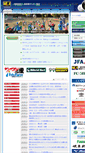 Mobile Screenshot of gifu-fa.com